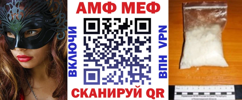Амфетамин 98% Кыштым