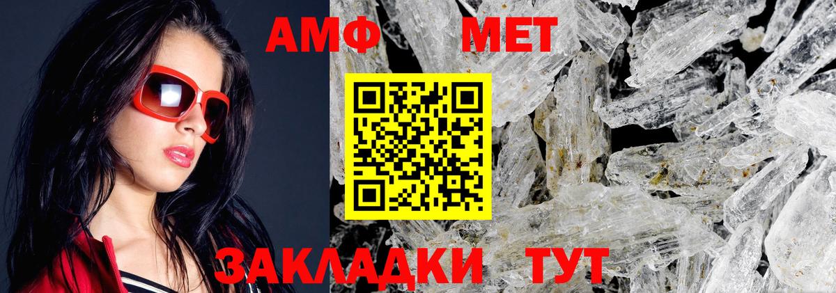 АМФ Premium Кыштым