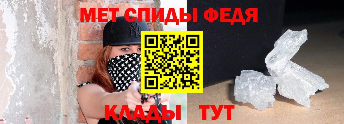 АМФЕТАМИН Розовый Кыштым