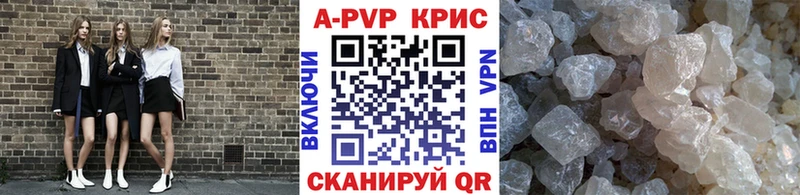 APVP VHQ Кыштым