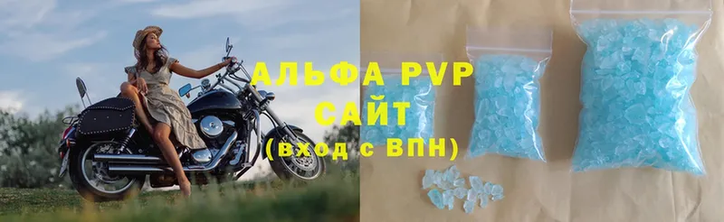 Alpha PVP СК КРИС  Кыштым 