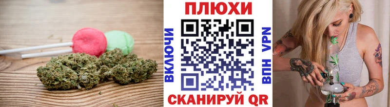 Еда ТГК марихуана  где можно купить   Кыштым 