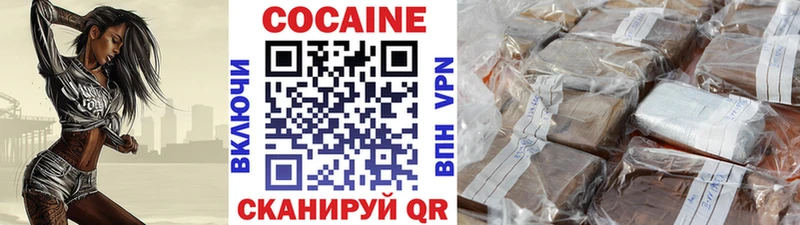Cocaine 99%  Кыштым 