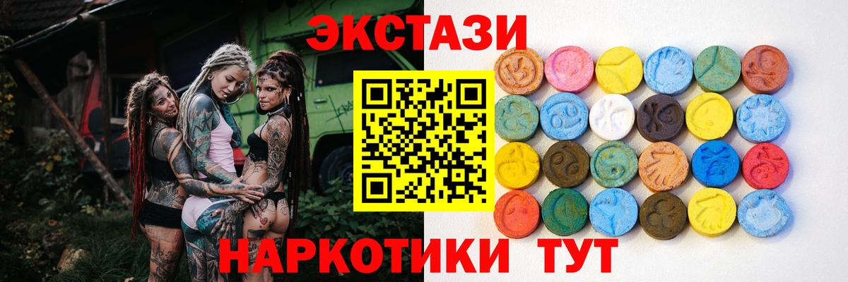 Ecstasy Philipp Plein Кыштым