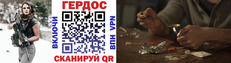 купить наркоту  Кыштым  OMG сайт  ГЕРОИН Heroin 
