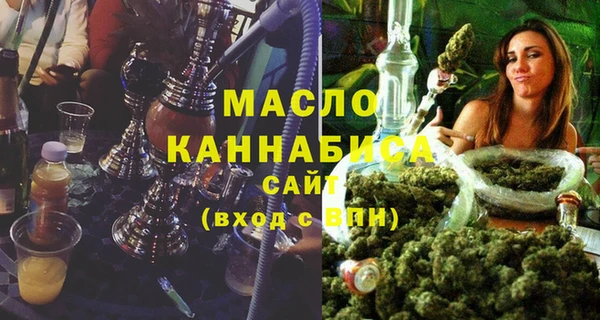 альфа пвп VHQ Нефтегорск