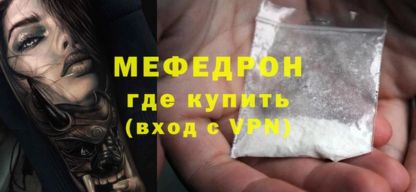 спиды Нефтекумск