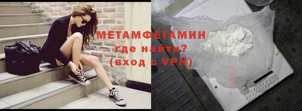 альфа пвп VHQ Нефтегорск