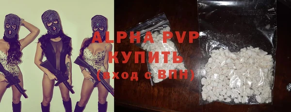 альфа пвп VHQ Нефтегорск