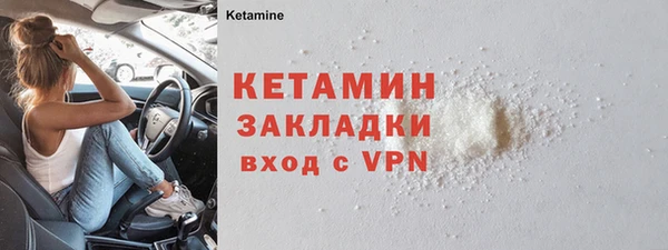 альфа пвп VHQ Нефтегорск