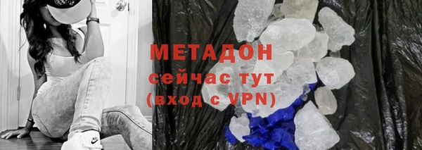 спиды Нефтекумск