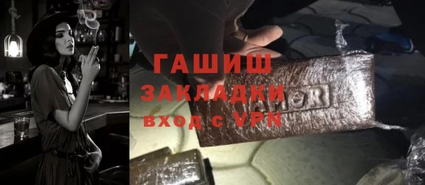 альфа пвп VHQ Нефтегорск