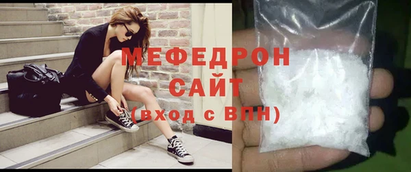 ешки Нея