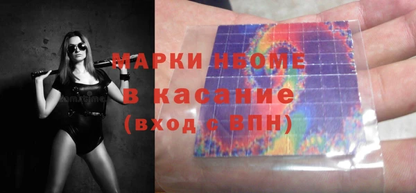 спиды Нефтекумск