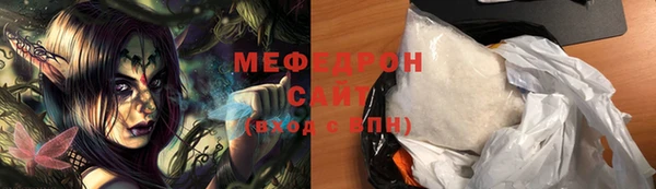 альфа пвп VHQ Нефтегорск