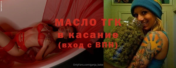 спиды Нефтекумск
