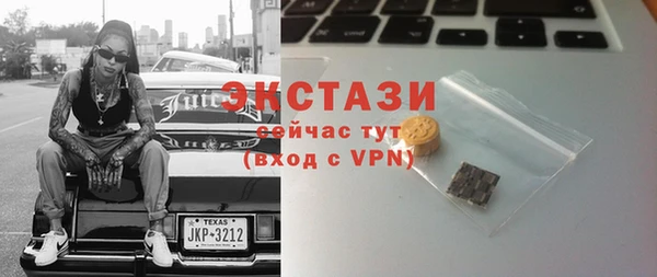 альфа пвп VHQ Нефтегорск