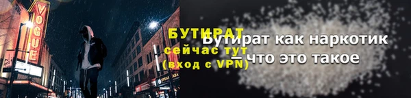 спиды Нефтекумск