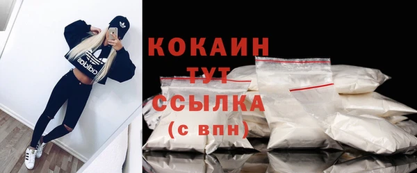 спиды Нефтекумск