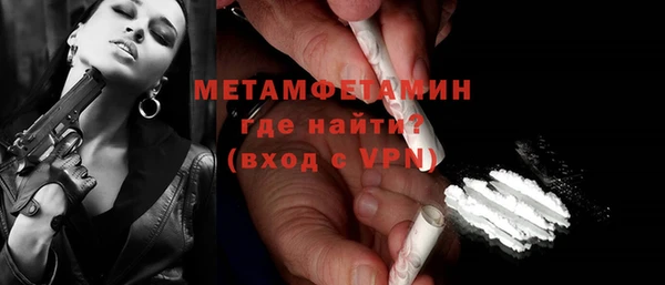 спиды Нефтекумск