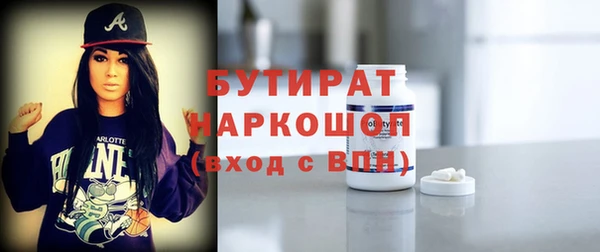 альфа пвп VHQ Нефтегорск