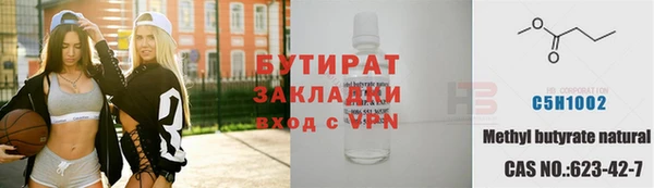 альфа пвп VHQ Нефтегорск