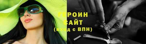 спиды Нефтекумск