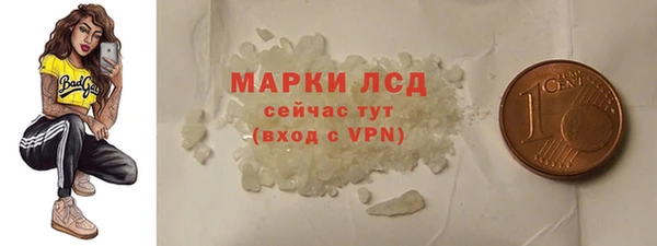 спиды Нефтекумск