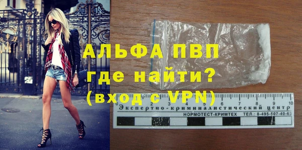 альфа пвп VHQ Нефтегорск