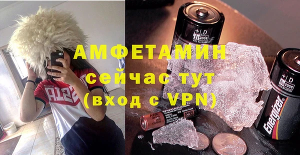 гашик Бердск