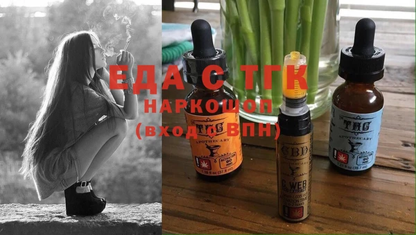 спиды Нефтекумск