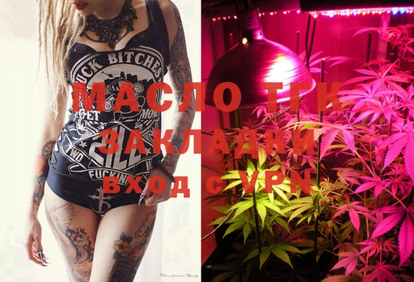 spice Ачинск