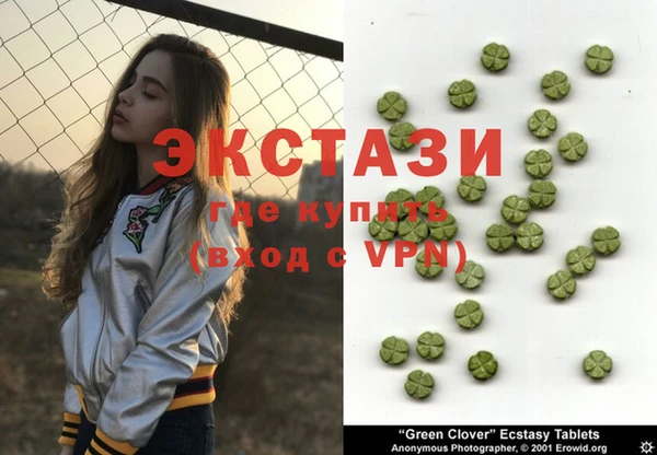альфа пвп VHQ Нефтегорск