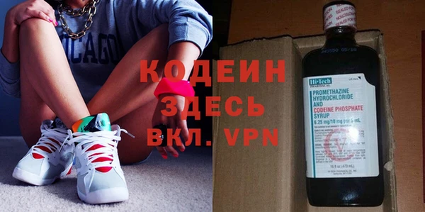 альфа пвп VHQ Нефтегорск
