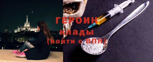 спиды Нефтекумск