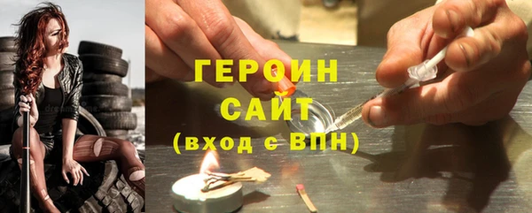 альфа пвп VHQ Нефтегорск