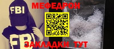 меф Комсомольск-на-Амуре