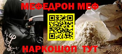 кокаин премиум Конаково