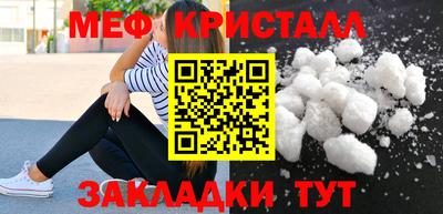 меф Комсомольск-на-Амуре