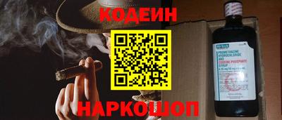 кокаин премиум Конаково