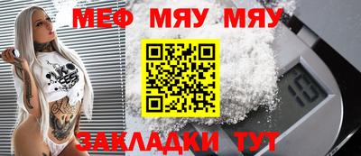 кокаин премиум Конаково