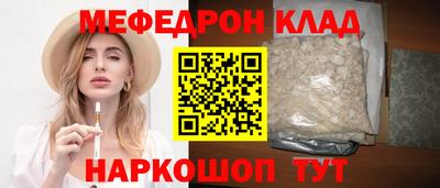 кокаин премиум Конаково