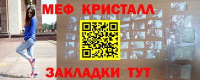 меф VHQ Бузулук