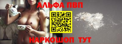 марки lsd Будённовск