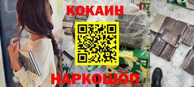 марки lsd Будённовск