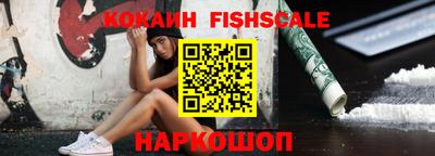 меф Комсомольск-на-Амуре