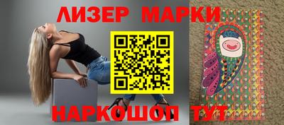 марки lsd Будённовск