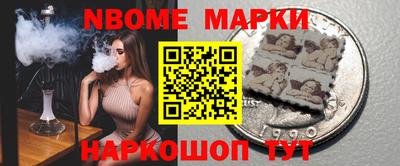 кокаин премиум Конаково