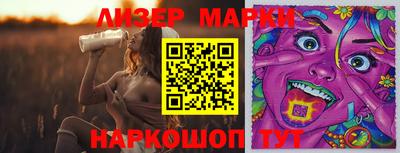 кокаин премиум Конаково