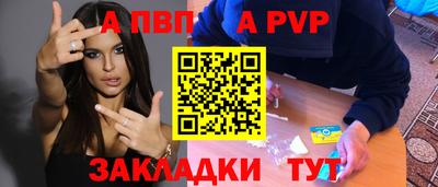 таблы Бугуруслан